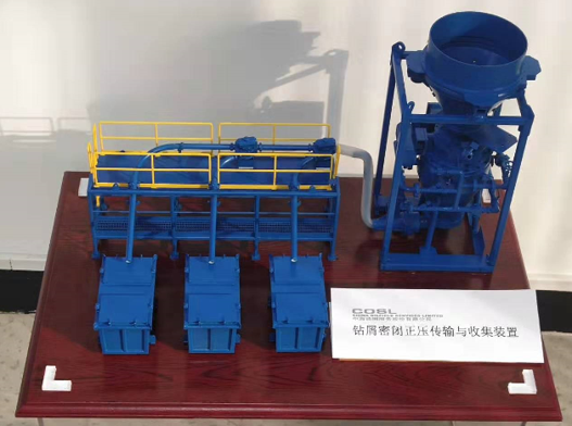 Closed Positive Pressure Conveying Device for Drill Cuttings（DWB）